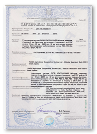 Ukrainian Standard for UltraSlide